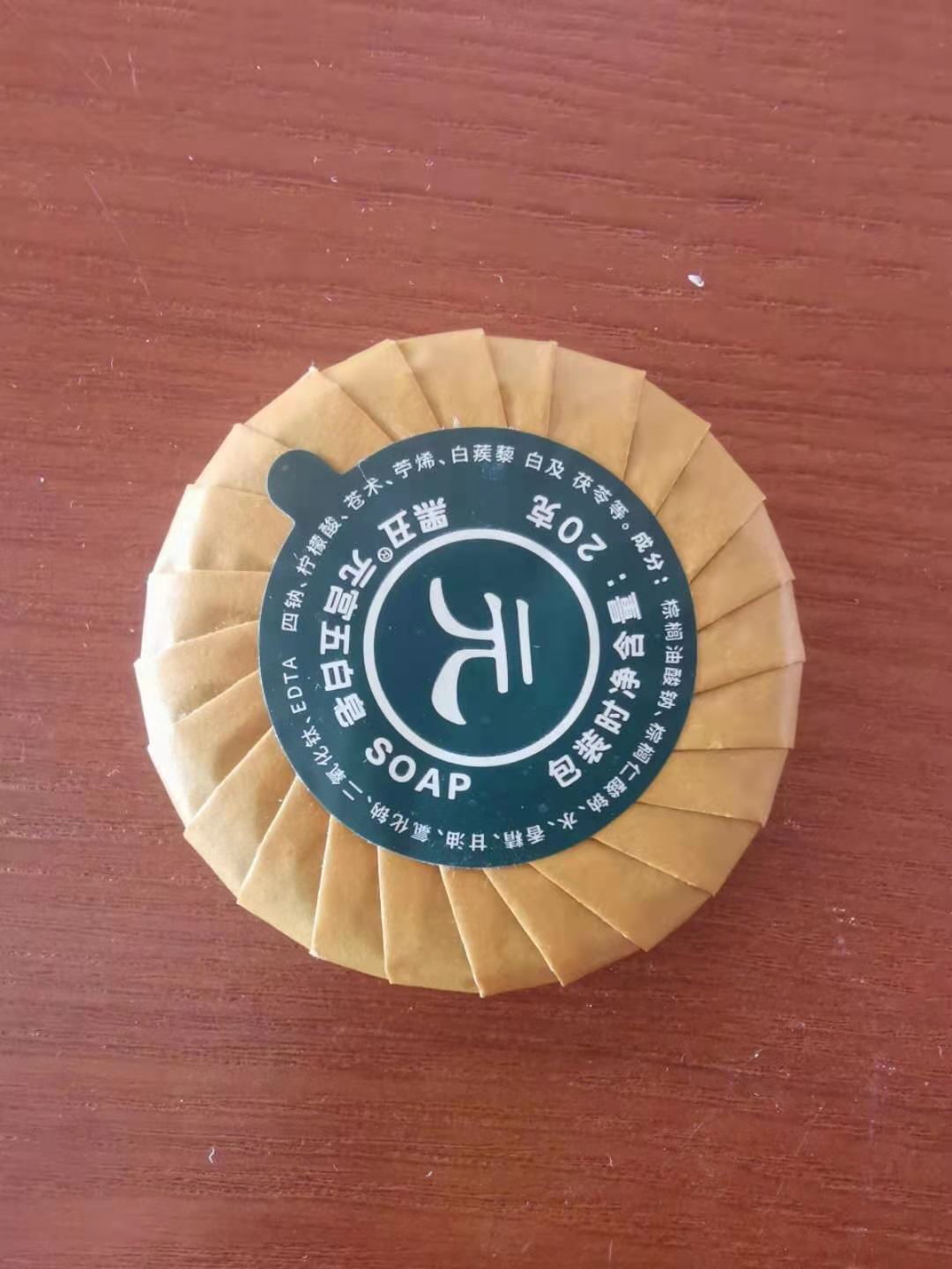 The Yuan Palace Five white small soaps (two pieces of clothing)