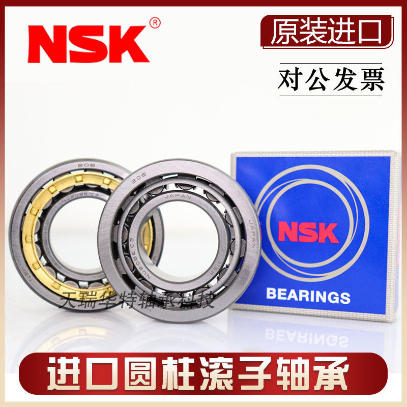 Japan imports NSK cylindrical roller bearings NJ NU205 206207208209 210EM EW