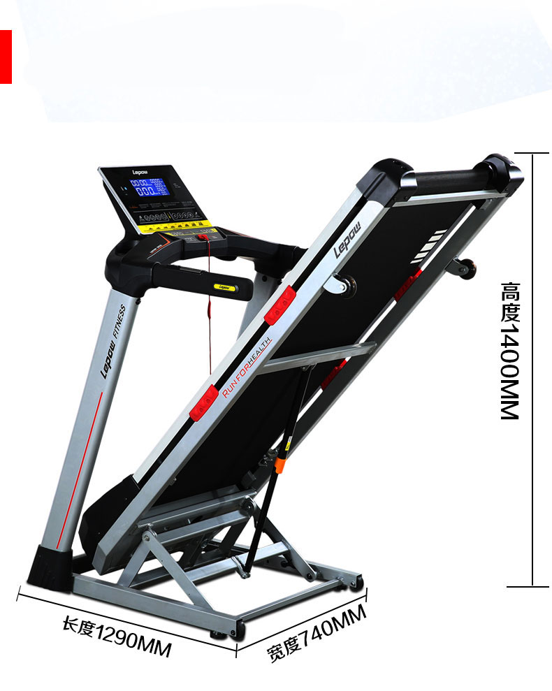 Lepow / Huikang M2 nhà gấp máy chạy bộ câm chạy rộng với giảm xóc điện để chạy máy chạy bộ - Máy chạy bộ / thiết bị tập luyện lớn máy chạy bộ taisodo