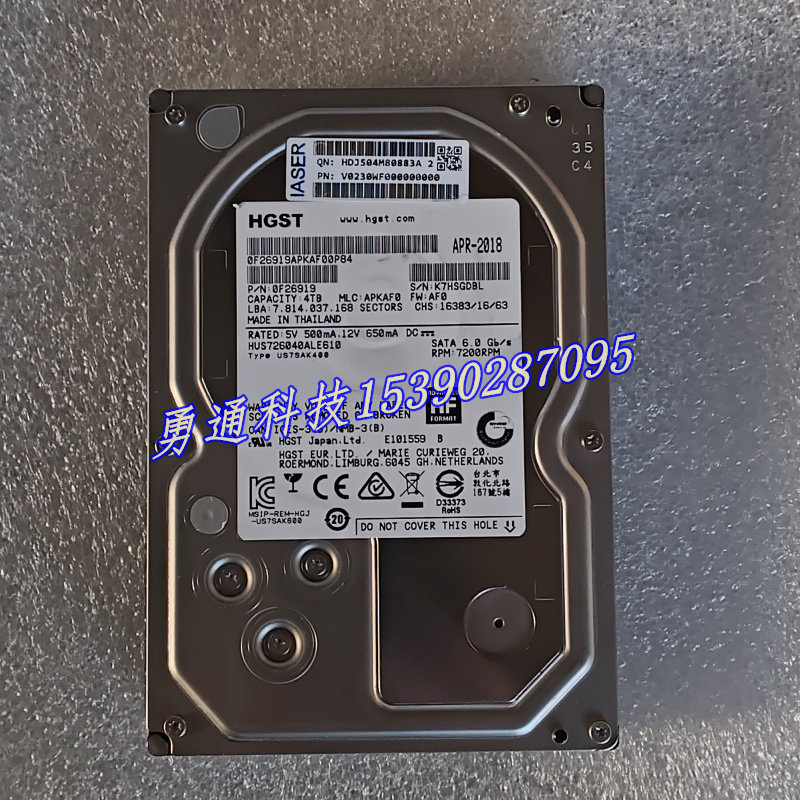 浪潮 HGST HUS726040ALE610 4T 128M 企业级服务器硬盘