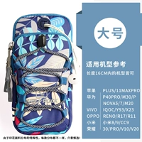 Большие голубые дно листья (без кожаных моделей)