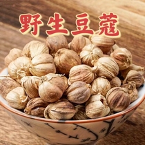 Deep Mountain wild nutmeg Chinese herbal medicine New goods No серы white Ko Ren Spice Spice Sup Ladle White