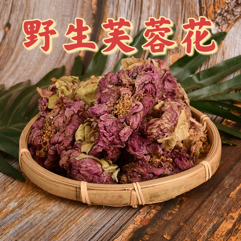 Wild Hibiscus Flower Chinese Medicinal Herb 500g Genuine New Product Sulfur-Free Naturally Sun-Dried Hibiscus Flower Tea for Health Care