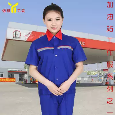 Gas station anti-static work clothes Sinopec blue summer half-sleeve anti-static work uniform