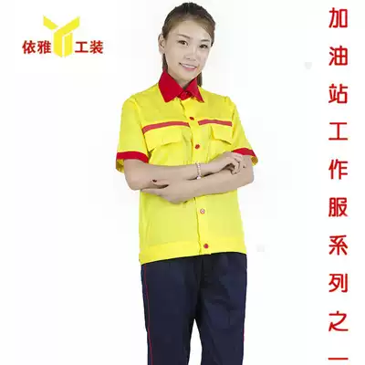 Gas station anti-static overalls Ultra-thin breathable summer half-sleeved gas station overalls short-sleeved suit