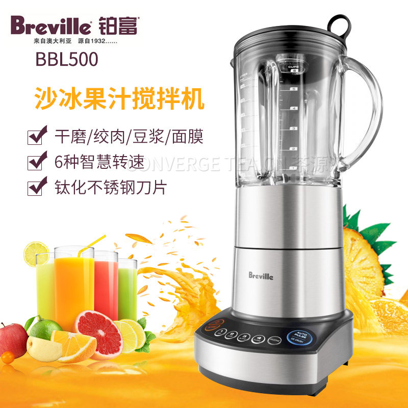 Breville 鉑富BBL550攪拌機粉碎機家用料理 