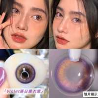 Лавандовый, 14.2mm