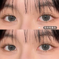 Mi Mumu Brune 14,2 мм (очаровательная недобросовестная ~ та же модель)