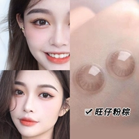 Wangzi Pink Plommless 14,0 мм (со своими собственными бессмертными учениками с водой)