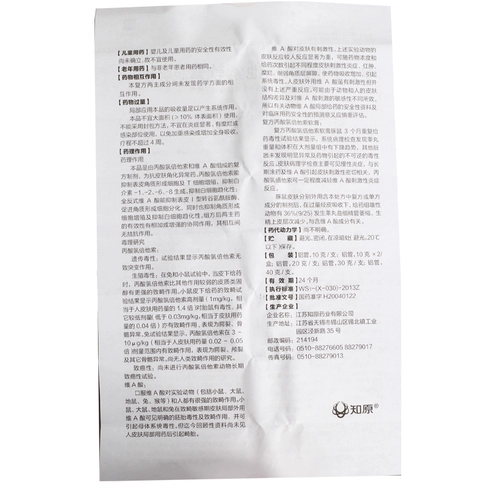 金纽尔 Jinsuel Compound Propionate Petechtoschololy Мазь 10G*1 поддержка/коробка псориаз