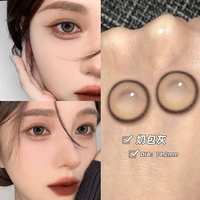 14,2 мм ясеня мешка с молоком (сказочный ученик маленького Красного Шу)