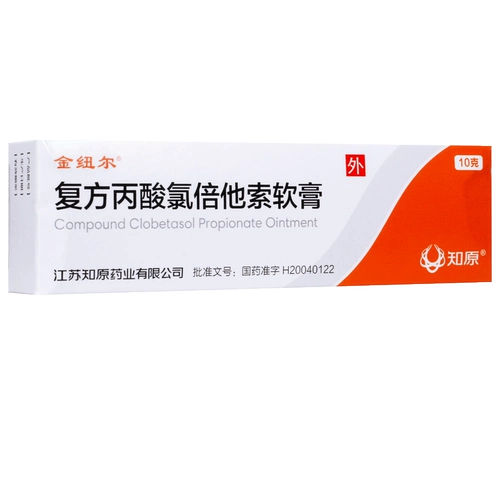金纽尔 Jinsuel Compound Propionate Petechtoschololy Мазь 10G*1 поддержка/коробка псориаз