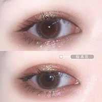 Semonbon Grey 14,0 мм (рекомендуемая модель нынешней подруги ~ Обновить серию жемчужина)