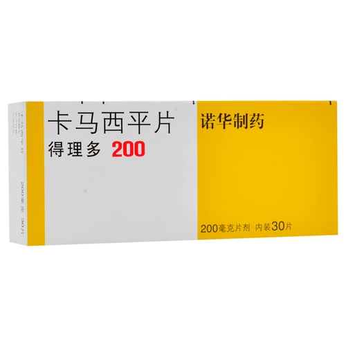 得理多 Делидо карбамазепин таблетки 200мг*30 таблеток/коробка
