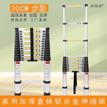 Aluminum alloy ladder thickening straight ladder single side ladder single side ladder folding one-word engineering ladder household ladder telescopic ladder