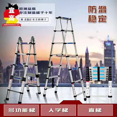 Multifunctional aluminum alloy herringbone ladder portable telescopic ladder home folding aluminum lift straight ladder thickening non-slip ladder