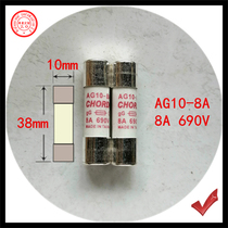 AG10-8A 8A gG 690V 10x38mm fuse melting core fuse