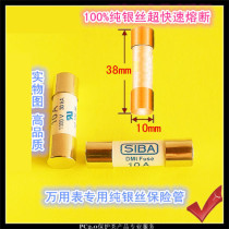 chun yin si 10A DMI 1000v 5019906 10x 380000mm table Fuse Fuse