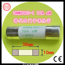 Replace SIEMENS SIEMENS fuse 3NW8003-1 10A aM 10x38mm fuse