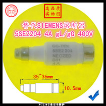 Alternative SIEMENS Siemens fuse CCTEK model 5SE2204 4A gL gG 400V melt core