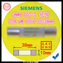Siemens SIEMENS fuse 3NW8007-1 20A aM 400V 10x38mm Insurance Tube