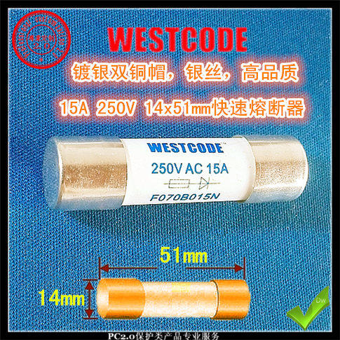 WESTCODE West Code 15A 250V 14x51mm aR fast fuse tube silver cap fuse