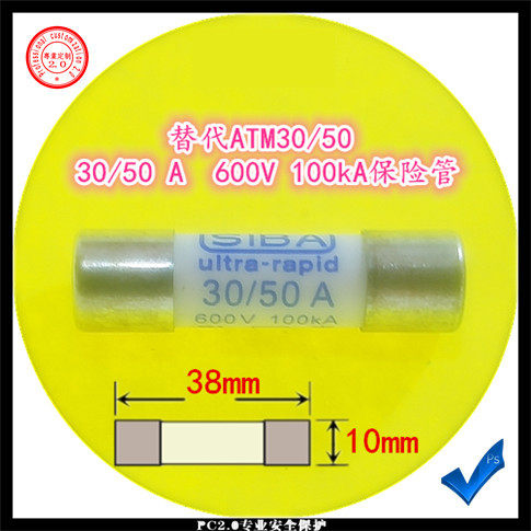 Alternative FERRAZ ATM30 50 30 50 Amp 600V 100kA 10x38 fuse pipe for fuse