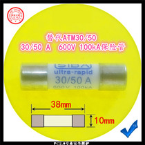 Alternative FERRAZ ATM30 50 30 50 Amp 600V 100kA 10x38 fuse pipe for fuse