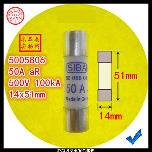 Fuse 5005806 50A AR 500V 100KA 14x51mm Silver Cap Fuse