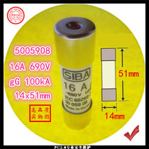 Fuse 16A gG 690V 100kA 5005908 14x51mm fusion core fuse tube