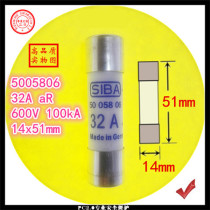 Fuse 5005806 32A aR 600V 100kA 14x51mm fuse tube