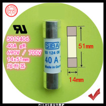 Cartridge fuses 5012406 40A gR AC 690V 700V 14x 51 mm fuse
