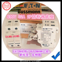 EATON Bussmann fuse holder CHM2DU 690V 32A 10x 38mm mm 2P fusible core base