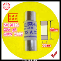 Fuse melt core 5014006 32A gR 690V 700V 200kA 22x58mm fuse tube
