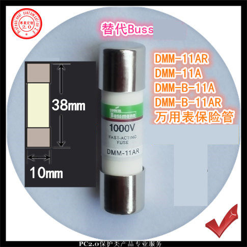 Bass for BUSS Universal Meter fuse DMM-11AR DMM-B-11AR 11A 1000V