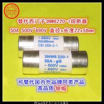 Alternative SIEMENS Siemens 22x58mm silver cap fuse 3NW6220-1 50A 500V 690V gG