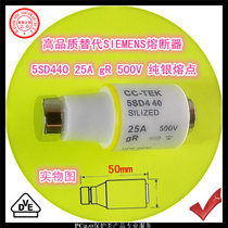 Alternative SIEMENS SIEMENS Fast Fuse 5SD440 25A 500V gR Pure Silver Melt Core