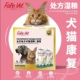 【Universal Dogs and Cats】 AD Rehabilitation