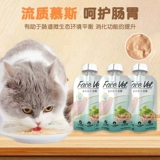 Facebook Biological Meat Meat Mud, реабилитационная урология почек в питание котят, жирная влажная пища кошачья полоска кошки