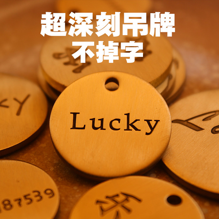 Minimalist dog tag custom deep listing cat tag jewelry anti-loss card engraving identity tag pet collar bell custom made