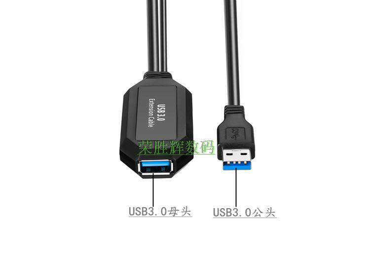 Rallonge USB - Ref 433450 Image 20