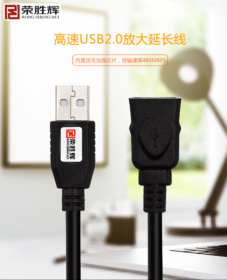 Prolongateur USB - Ref 433485 Image 15