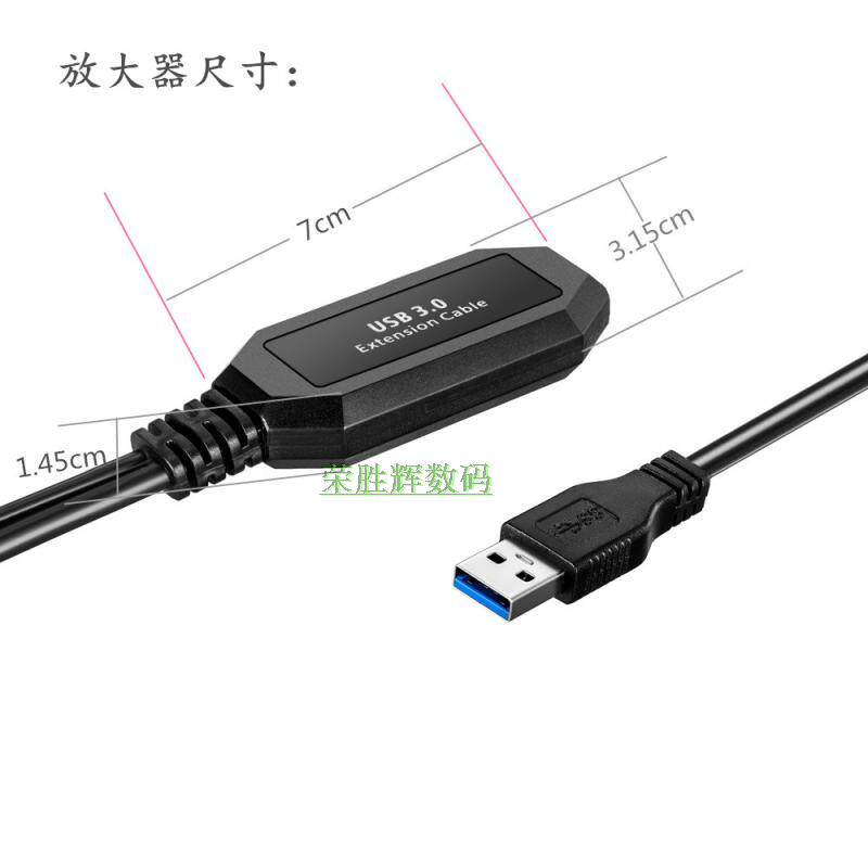 Rallonge USB - Ref 433450 Image 21