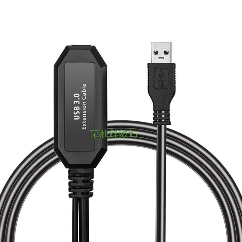 Rallonge USB - Ref 433450 Image 25