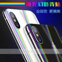 iPhone X phone back film Apple XS Max iPhone 8 7plus SE2 XR Aurora back film discoloration