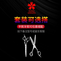 Пинья сдвиг может быть произвольно сопоставлен, возьмите модель сообщения