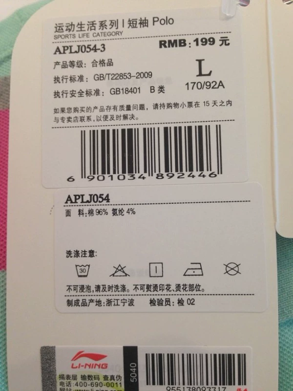 Kiểm tra bộ phận hỗ trợ chính hãng 14 mùa hè Áo thun thể thao ngắn tay Li Ning của phụ nữ APLJ054-3