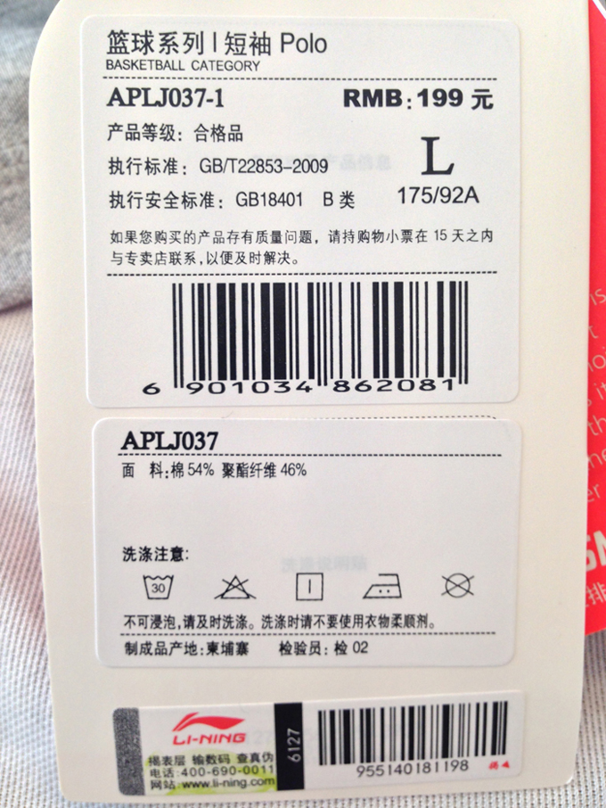 Kiểm tra bộ phận hỗ trợ chính hãng 14 Áo sơ mi nam tay ngắn của Xia Li Ning Wade life APLJ037-1 - Áo polo thể thao áo polo oversize