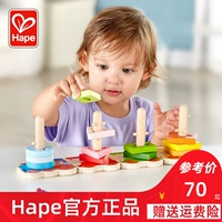 Hape Познавательная головоломка, игрушка Монтессори, геометрический конструктор, сортировка, раннее развитие