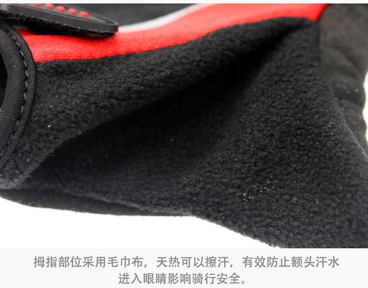 Gants pour vélo mixte ROCKYOU - Ref 2244109 Image 12